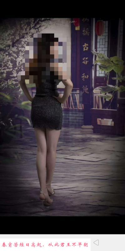 南通熟女 第3张