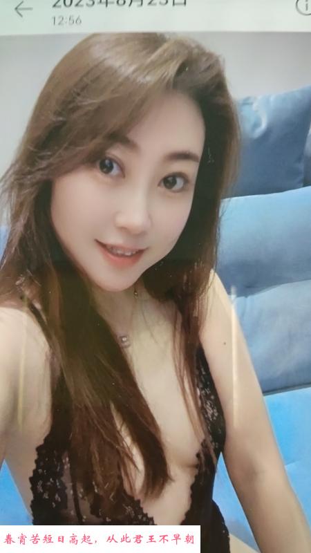 白云东北洋洋老师 第1张