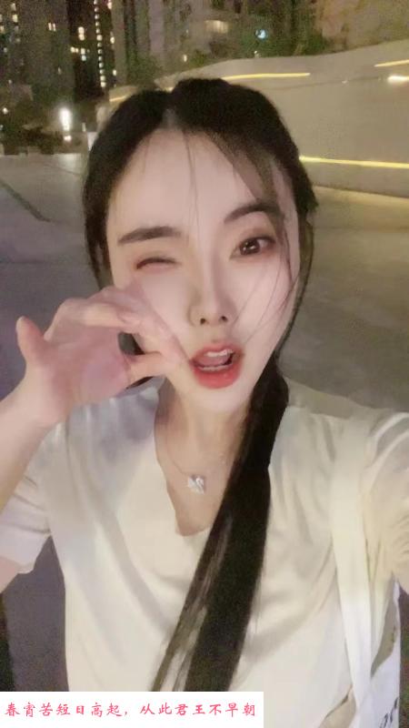 索吻小妖精诺诺 第2张