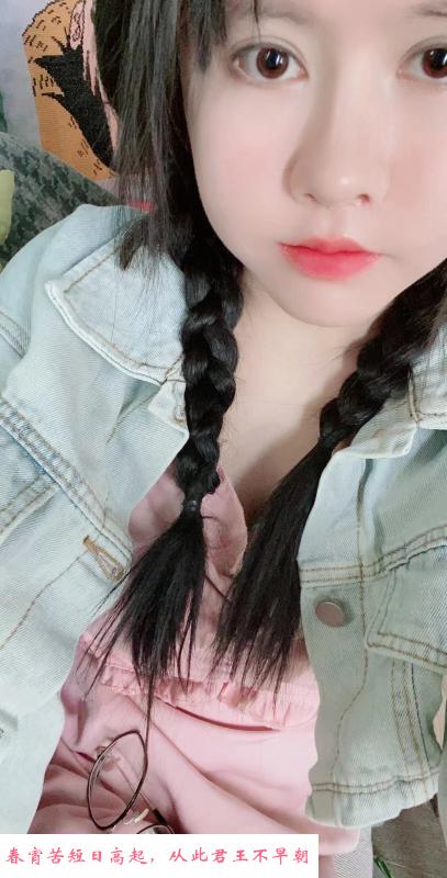 广州萝莉嫩妹 第2张