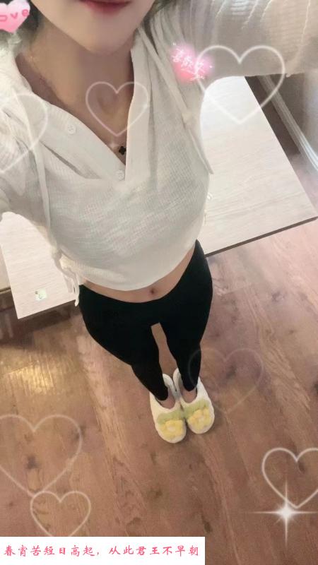 江宁区小少妇 第2张