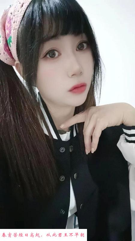 雨花服务不错的妹子 第1张