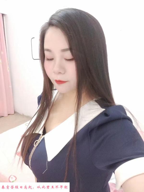 白云F奶萍萍 第1张