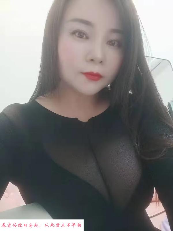 白云F奶萍萍 第3张