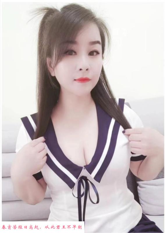 天河大奶小彤 第1张