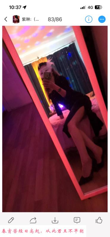 双飞性价比少妇 第4张