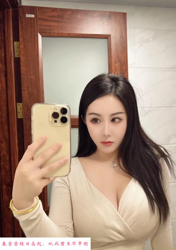 坂田大奶女葡莎 第1张