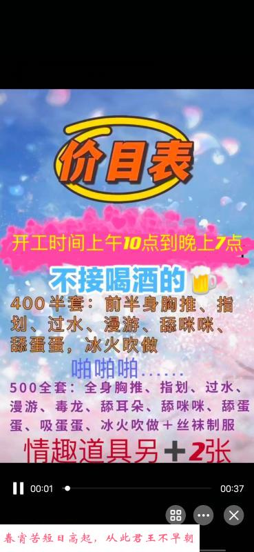 道具女王 第2张