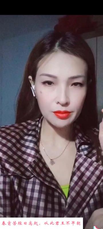 南京熟女姐姐 第1张