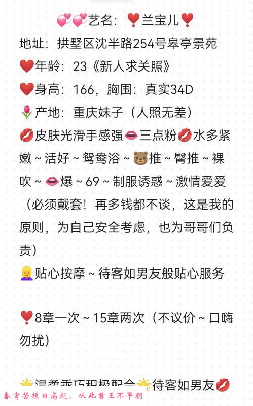 杭州千雪 第2张
