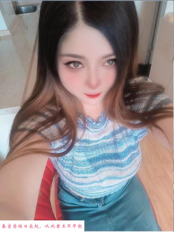 武昌小表妹 第2张