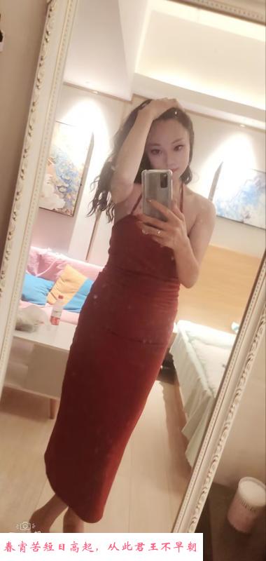越秀舌吻骚妻 第3张