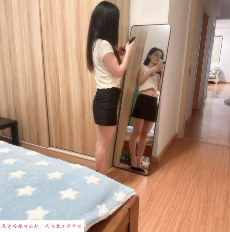 秦淮的妹子 第1张