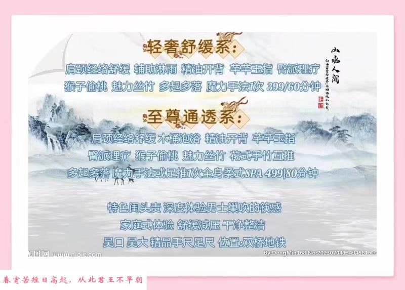 双桥龟头责榨精小尺 第2张
