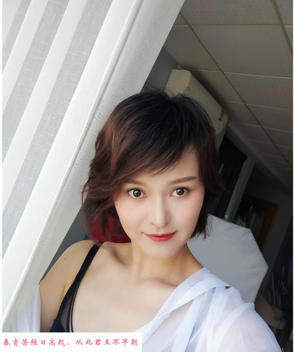 温柔少妇御姐型 第1张