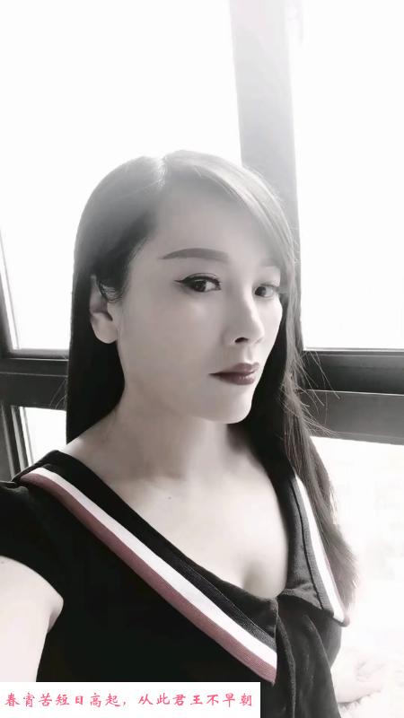 瑶海少妇爱雪 第2张