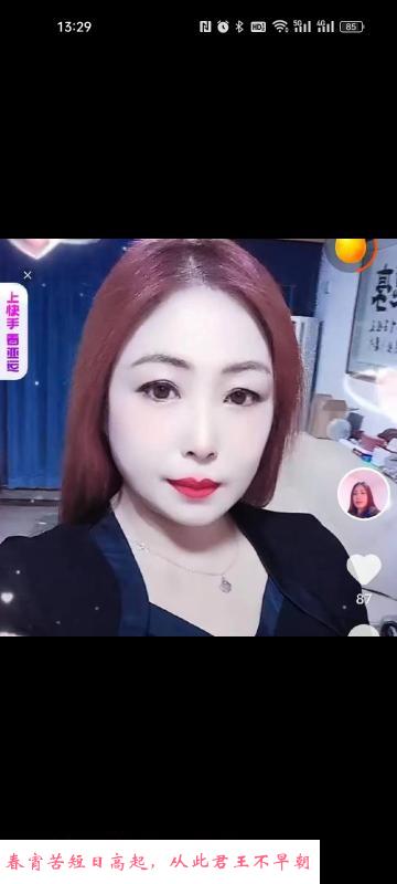 塘沽熟女红玉 第1张