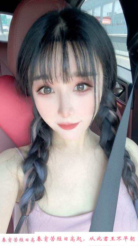 豪乳乐乐麻花辫 第1张