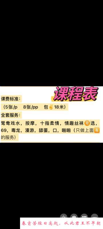 洪山子涵妹妹 第3张