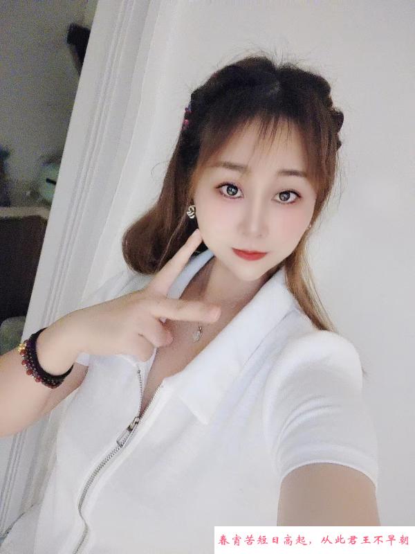 平湖大酥胸妹子 第1张