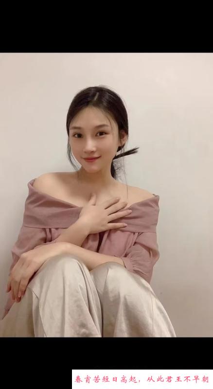 大长腿苏心怡 第1张