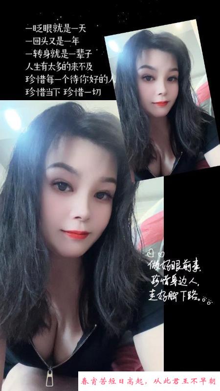 丰满性感熟女 第3张