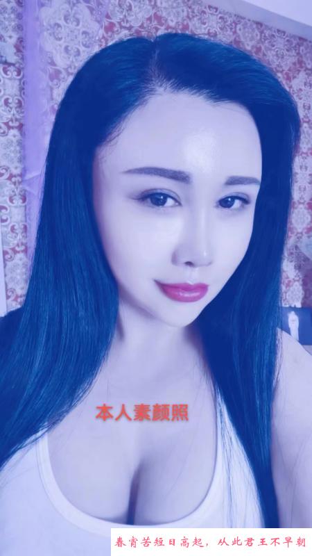 服务型御姐 第1张