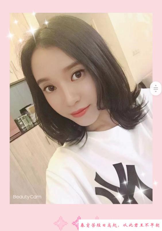 重庆江北妮妮 第1张