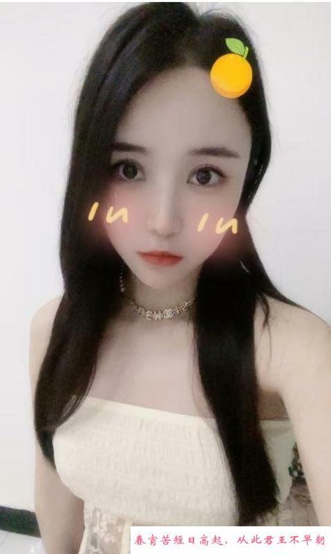 闵行情趣瑶瑶 第1张
