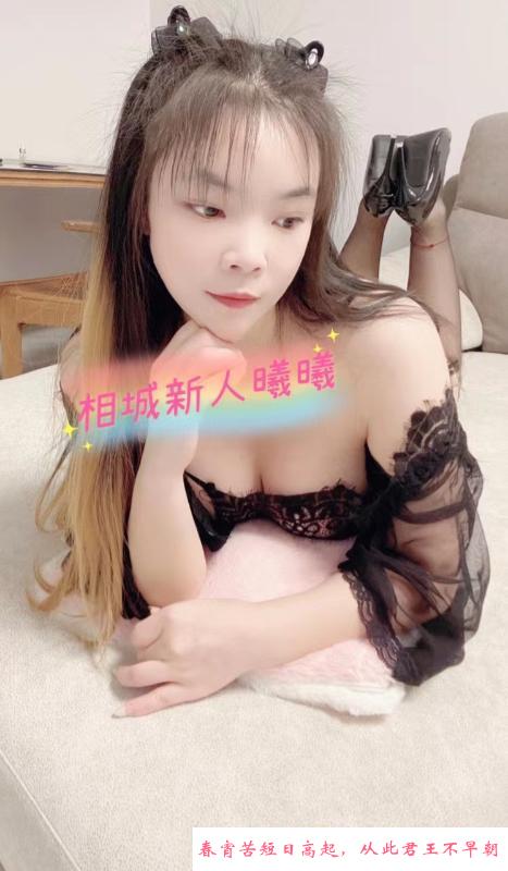 相城性感小猫咪 第3张