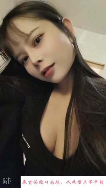 江宁服务型少妇 第1张