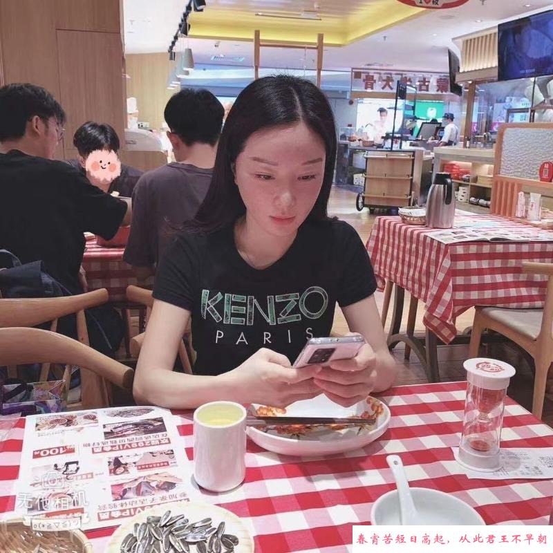 福田医美娜娜兼职 第1张