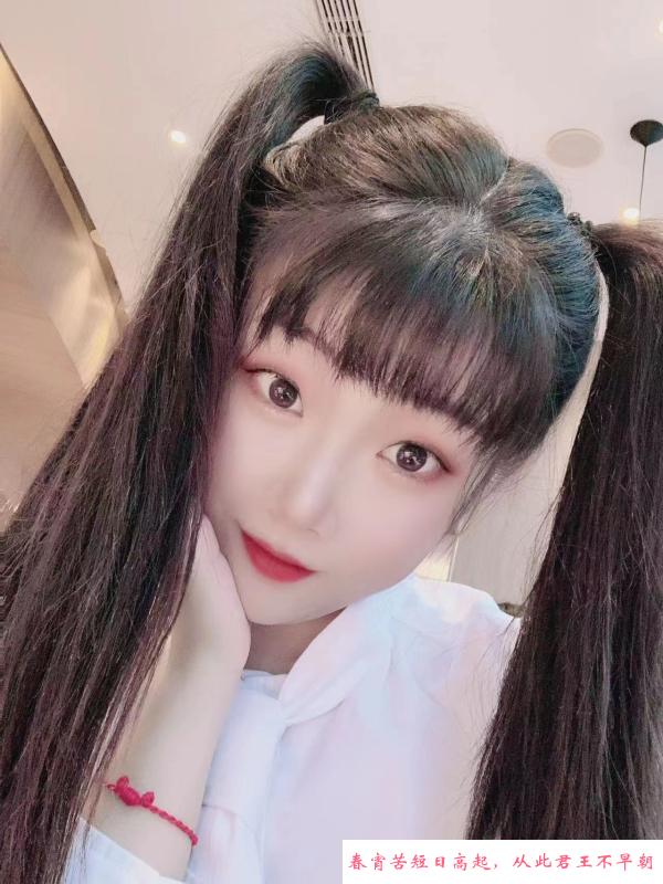 双马尾小妹 第1张