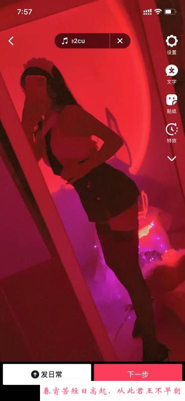 艳舞环保安妮 第3张