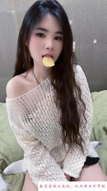 广州南洲莎莎姐 第1张