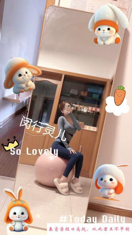 闵行魔鬼身材灵儿 第2张