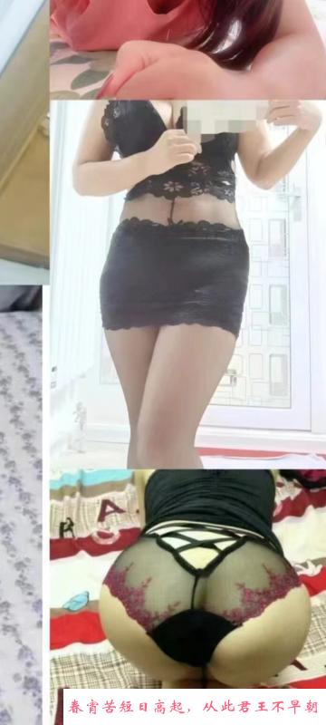 兼职翘臀姐姐 第3张