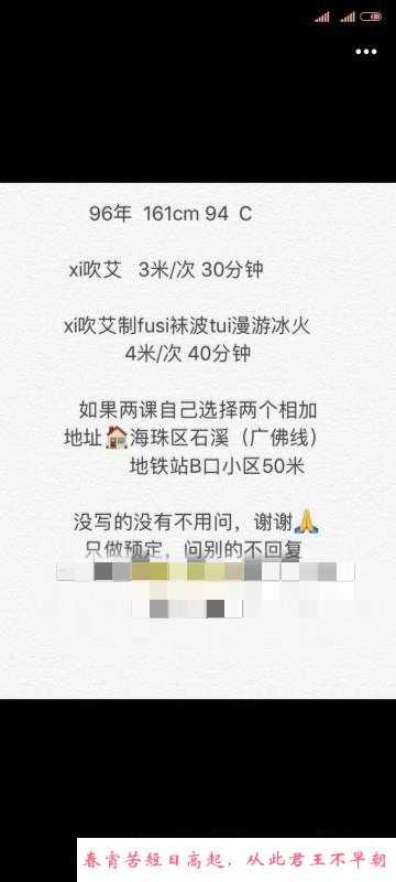 年轻嫩妹子 第2张