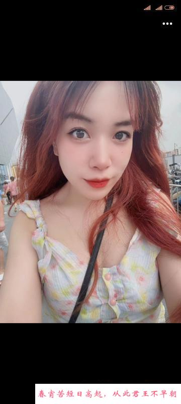 年轻嫩妹子 第3张