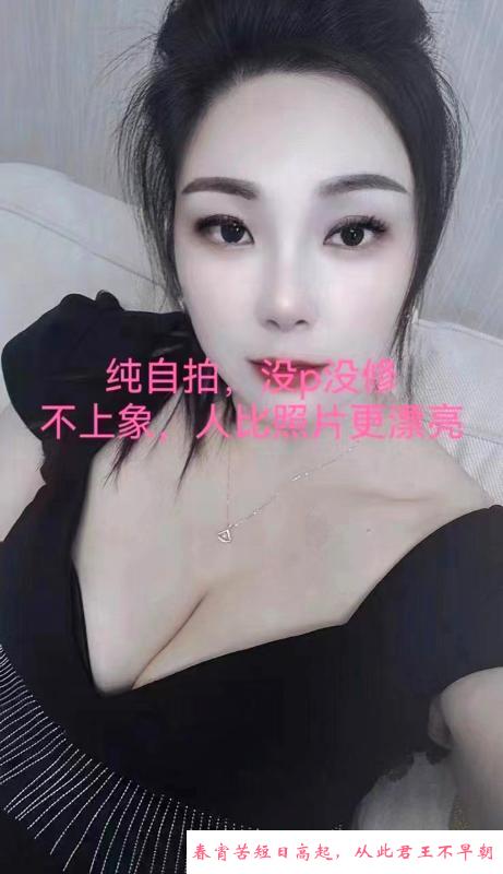 武侯大胸少妇 第1张