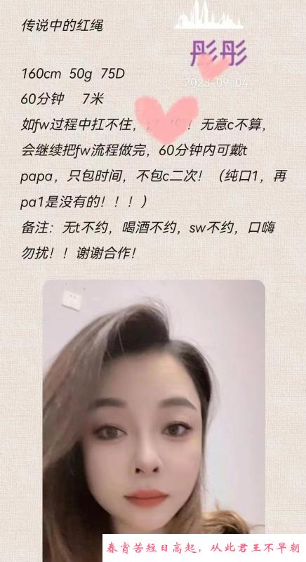 享受红绳服务 第3张