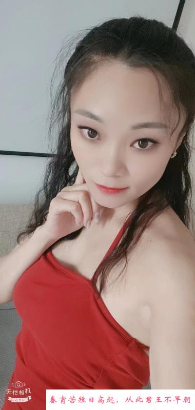 越秀舌吻丽丽 第2张
