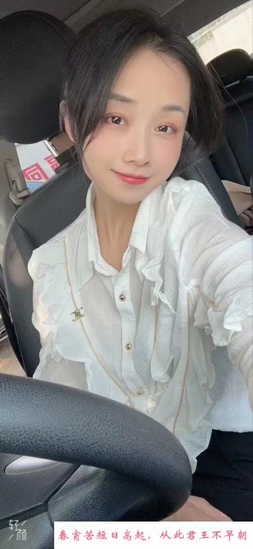 嘉兴可爱温柔妹子 第2张