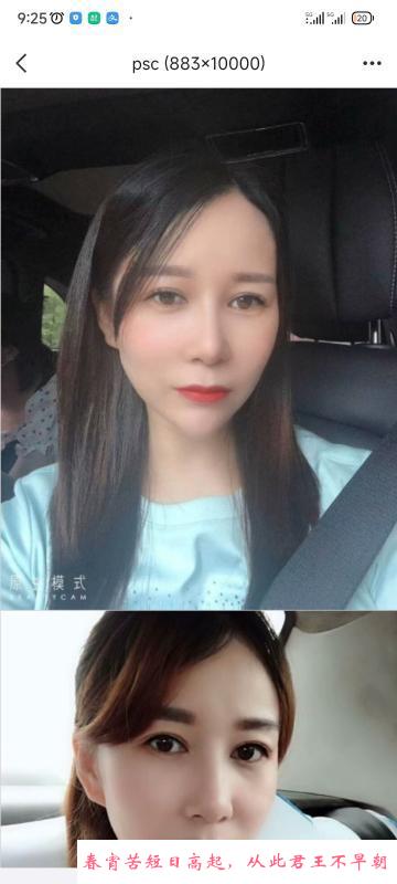 沌口经开万达小少妇 第1张