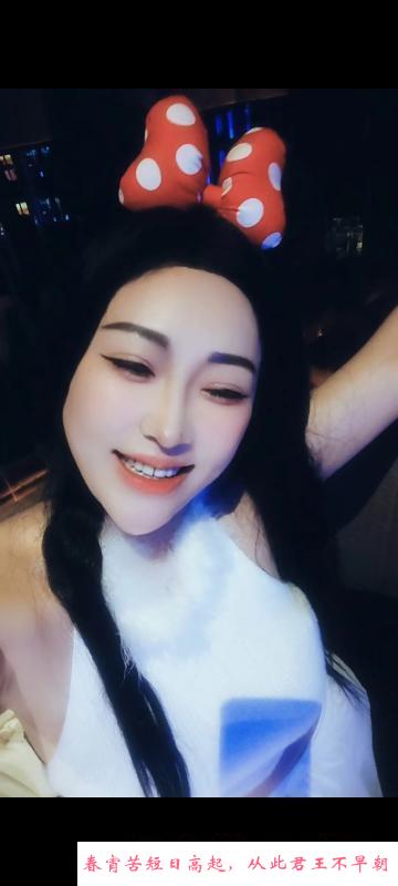 福田红酒妹 第2张