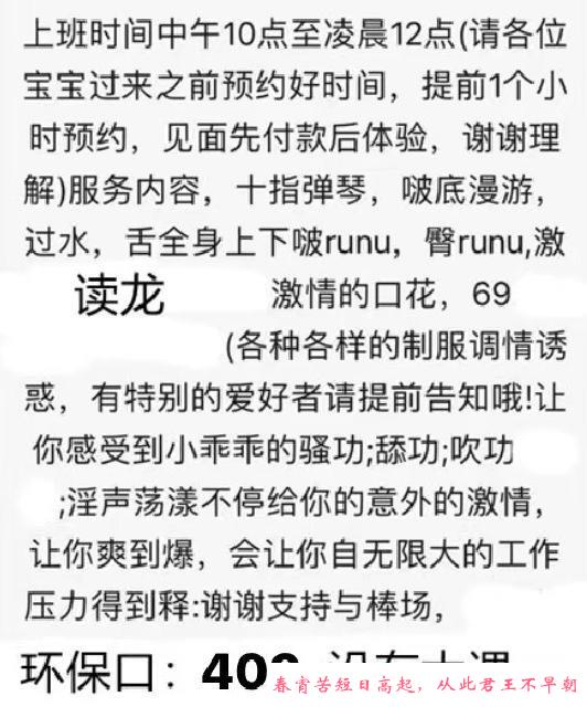合水口环保 第2张