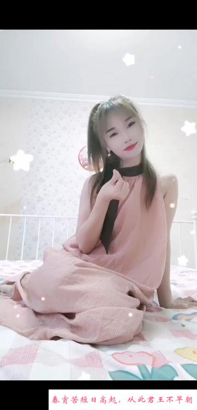 宋家庄少妇梦儿 第2张