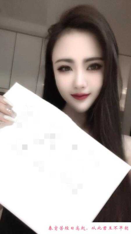 武侯颜值楚晗 第1张