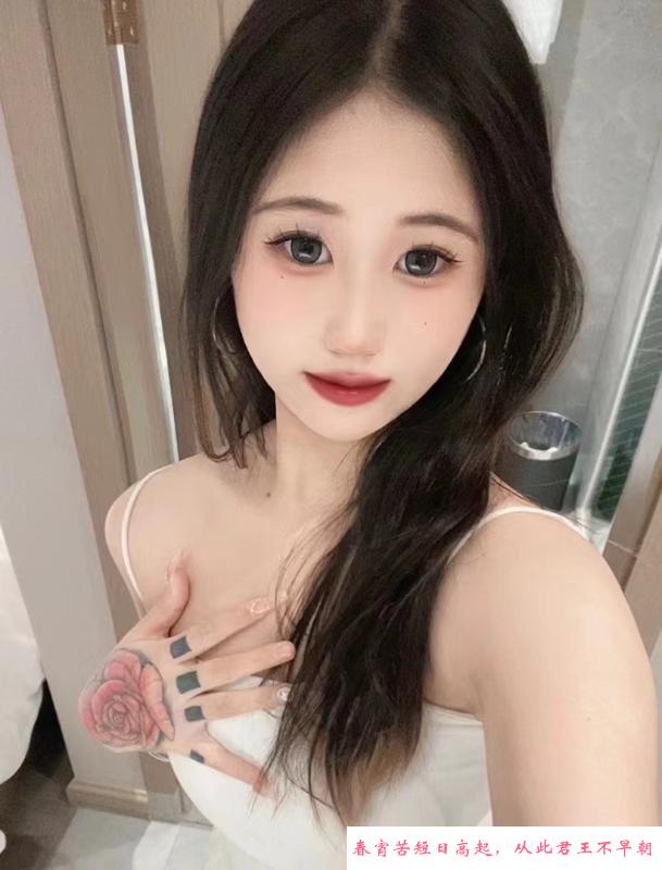 长宁嫩妹小美 第4张