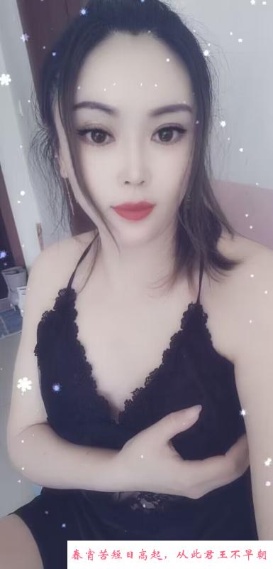 沈阳铁西去喷水少妇 第3张